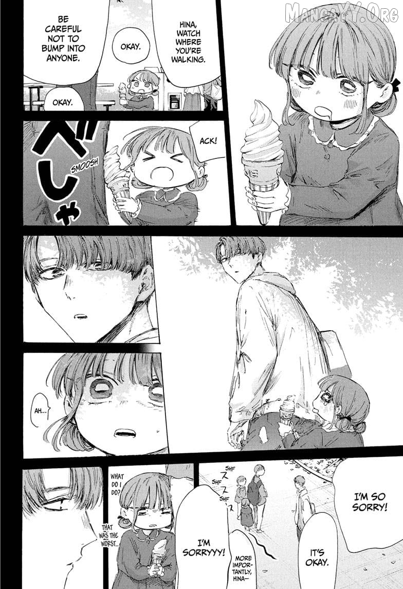 Blue Box, Chapter 218 image 08